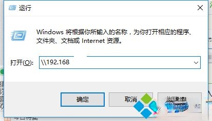 win10在局域网内共享文件夹的方法(6)