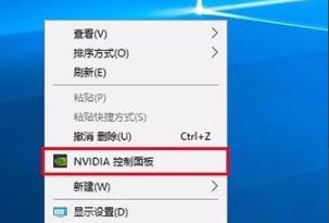 win10玩荒野行动卡顿怎么办？win10玩荒野行动卡顿的解决教程