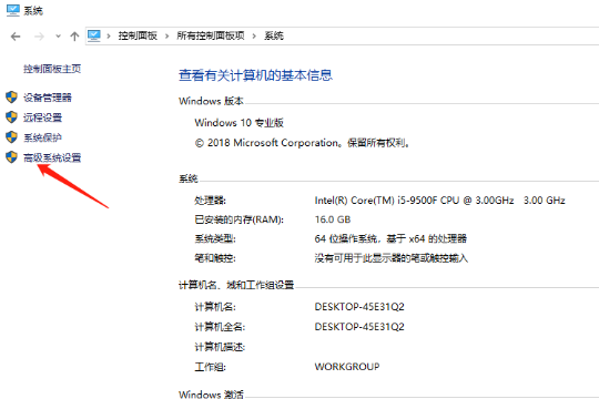 win10双系统引导如何设置？win10双系统引导设置教程(1)