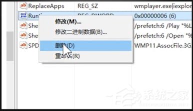 win10开机出现“Runtime Error”错误怎么办(3)