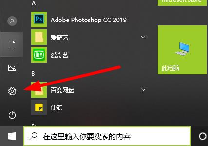 win10玩荒野大镖客2闪退怎么办？win10玩荒野大镖客2闪退的解决教程