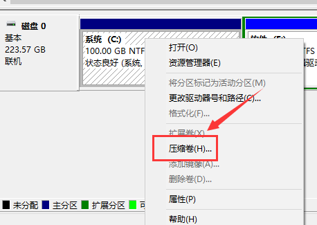 win10系统如何硬盘分区(2)