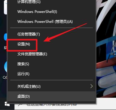 win10Xbox怎么关闭(2)