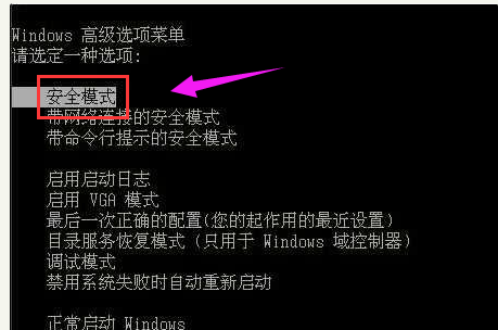 win10蓝屏代码0x000007e怎么办？详细教您蓝屏代码0x000007e怎么修复