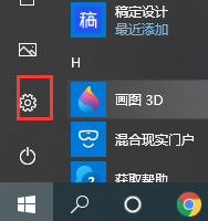 win10快速启动功能怎么关闭？win10快速启动功能的关闭教程