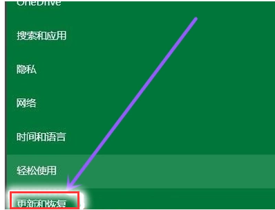 小编教你电脑如何升级win10(1)