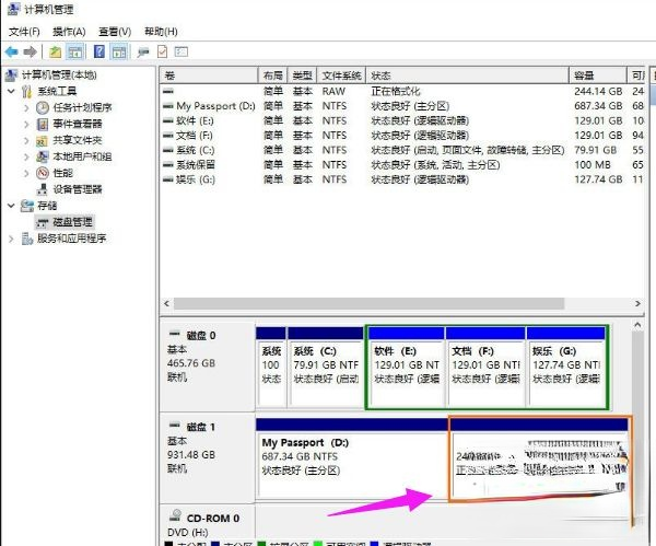 win8系统下移动硬盘怎么分区|win8系统给移动硬盘分区教程(13)