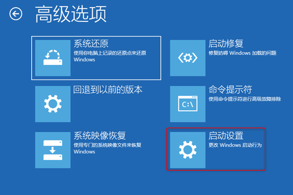 win10蓝屏显示磁盘损坏怎么办(1)