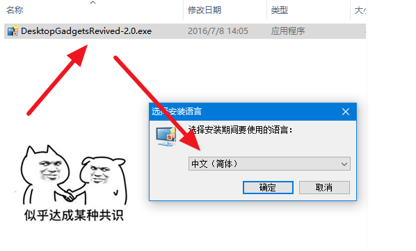 win10日历怎么放在桌面(3)