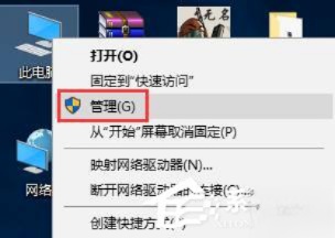 Win10系统kingsoft是什么文件夹？可以删除吗？(3)