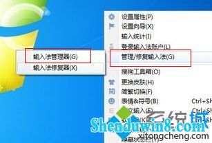 搜狗拼音输入法打不出中文怎么办？win10搜狗拼音输入法无法打出中文的解决方法(1)