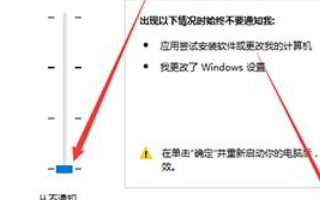 win10桌面图标有防火墙标志怎么办(3)