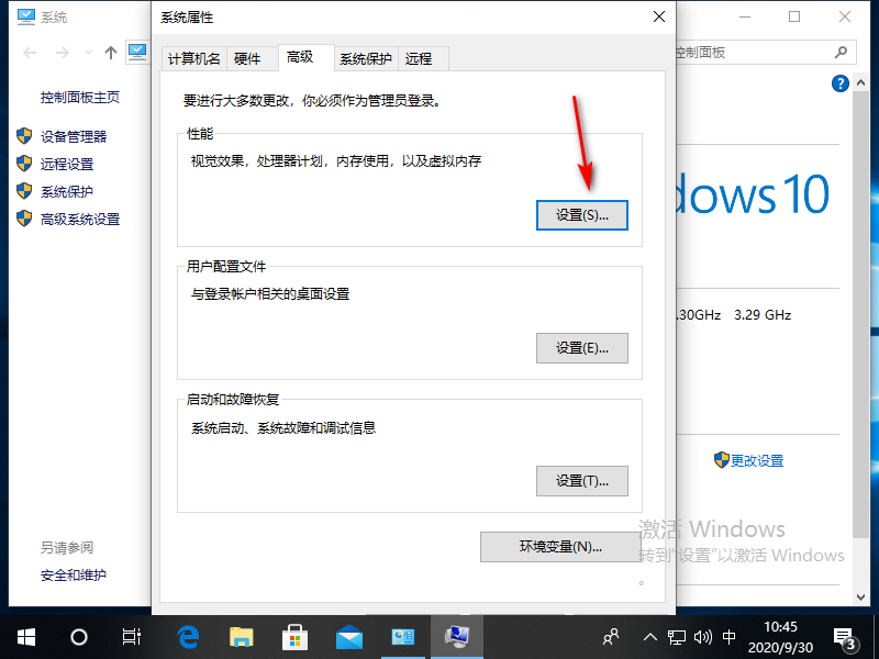 win10磁盘老是100%如何解决(2)