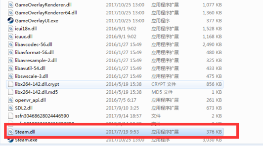 win10出现steam错误代码102怎么解决(5)