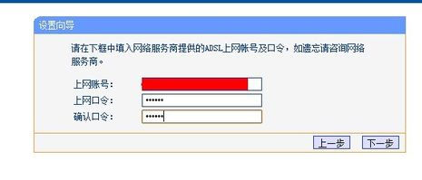 无线网怎么设置？win10系统设置无线网的方法(4)