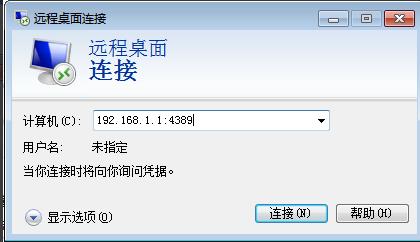 win10阿里云远程桌面连接不上怎么解决(2)