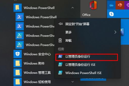 win10Xbox卸载了怎么安装(1)