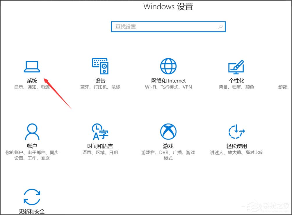 Win10总提示已重置应用默认设置怎么解决？(8)