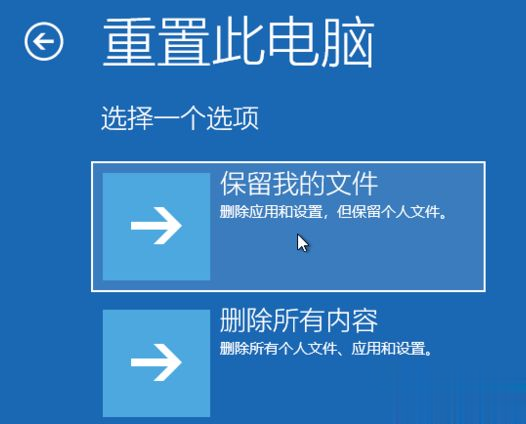 教你win10怎么恢复出厂设置？win10系统恢复出厂设置教程(6)