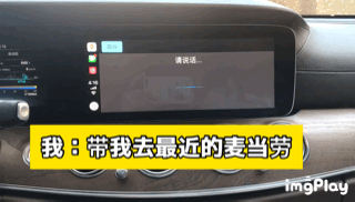 百度CarPlay