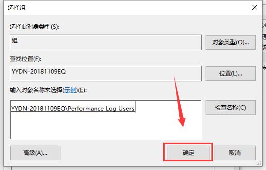 win10提示我的电脑没有个性化怎么办(7)