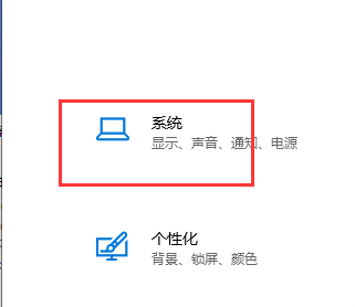 Win10怎么禁用共享体验？Win10禁用共享体验的方法(1)