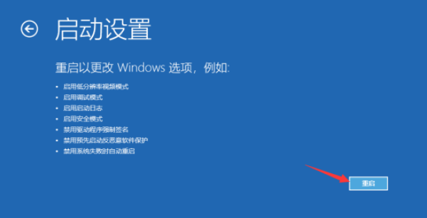 win10系统更新失败如何解决(2)