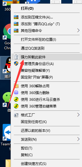 win10系统打不开qq怎么办？win10系统打不开qq的解决教程(3)