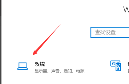 Win10默认安装到C盘如何更改到其他磁盘中(1)