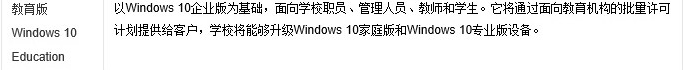 win10哪个版本兼容性最好(4)