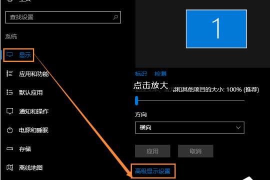 win10字体有重影怎么办？win10字体有重影的解决教程(1)