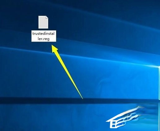 Win10系统怎么获取trustedinstaller权限？(4)