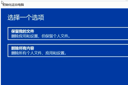 win10如何执行恢复系统？win10恢复系统的方法(3)