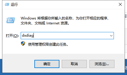 win10如何查看电脑配置？win10电脑配置的查看方法(3)