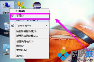 win8系统下移动硬盘怎么分区|win8系统给移动硬盘分区教程