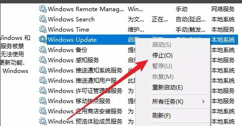 win10无法更新怎么办(4)