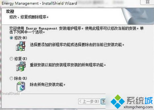 win10键盘Fn键失灵怎么解决？键盘Fn键失灵的修复方法(1)