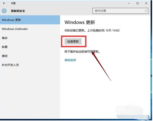 win10应用商店打不开怎么办？win10无法打开应用商店的解决教程(1)