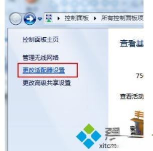 笔记本win10系统搜不到wifi网络怎么回事|笔记本搜不到wifi网络的解决方法(4)