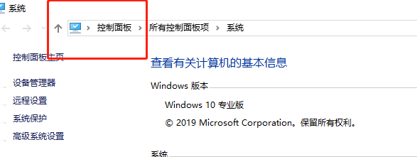 windows10系统玩cf提示连接服务器失败怎么办