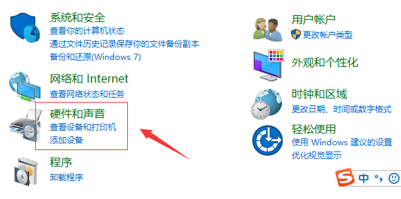 win10systemserviceexception蓝屏的解决办法(1)