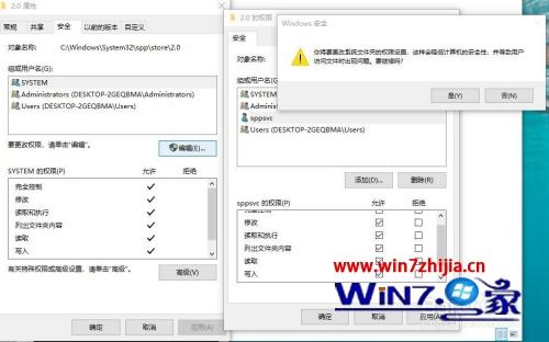 win10无法激活0XC0000022错误怎么办？win10激活失败的应对办法(3)