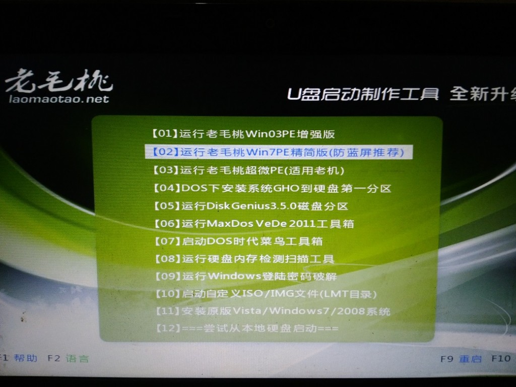 怎么安装win7win10双系统