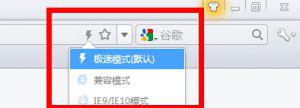 教你如何在win10系统中开启3D加速(2)