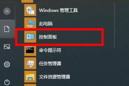 win102004内存占用率过高怎么办？win102004内存占用率过高的解决教程