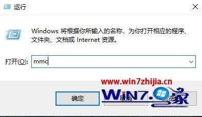 win10系统ie证书错误怎么修复？win10浏览器打开出现证书错误修复方法