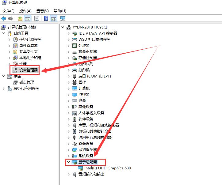 win10分辨率设置不了怎么办？win10分辨率设置不了的应对办法(1)