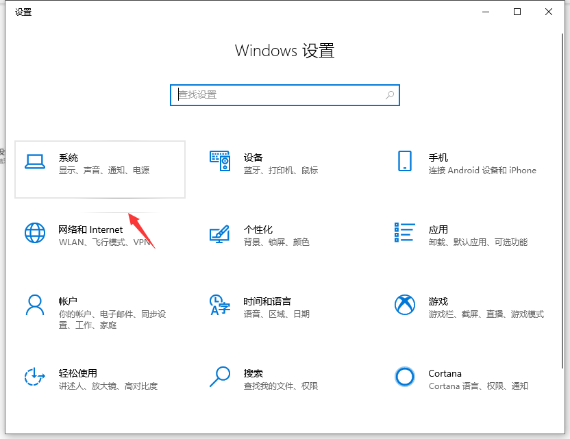 手机投屏win10怎么退出全屏