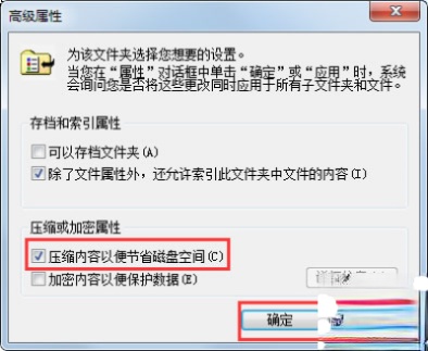 Win7如何彻底清理C盘？Win7 C盘清理方法介绍(9)