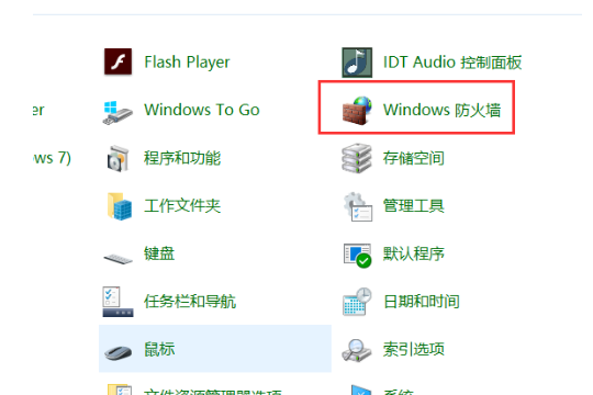 win10如何关闭445端口？win10系统445端口的关闭教程